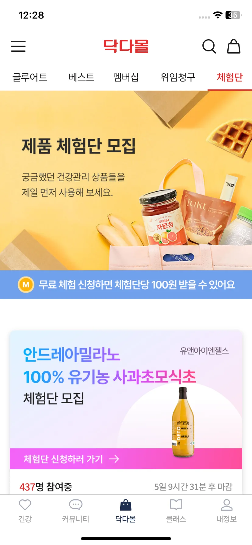 Test Image 12